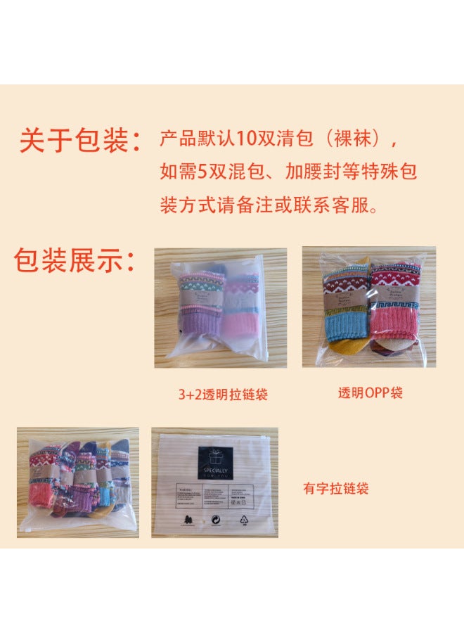 21 Autumn And Winter Warm Thickened Double-way Middle Tube Ladies Middle Tube Rabbit Wool Socks Retro Ethnic Style Striped Deer
