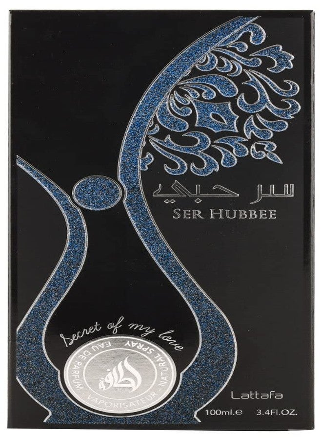 Lattafa لطافة سير هبّي للنساء EDP - 100 مل - Image 3