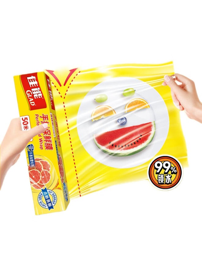 Glad Cling Film 50 Meters, Disposable No-Cut Food Wrap, 20Cm Small Bowl Box Packaging, Pw50M - Image 1