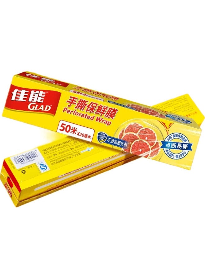 Glad Cling Film 50 Meters, Disposable No-Cut Food Wrap, 20Cm Small Bowl Box Packaging, Pw50M - Image 2