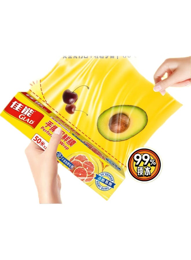 Glad Cling Film 50 Meters, Disposable No-Cut Food Wrap, 20Cm Small Bowl Box Packaging, Pw50M - Image 3