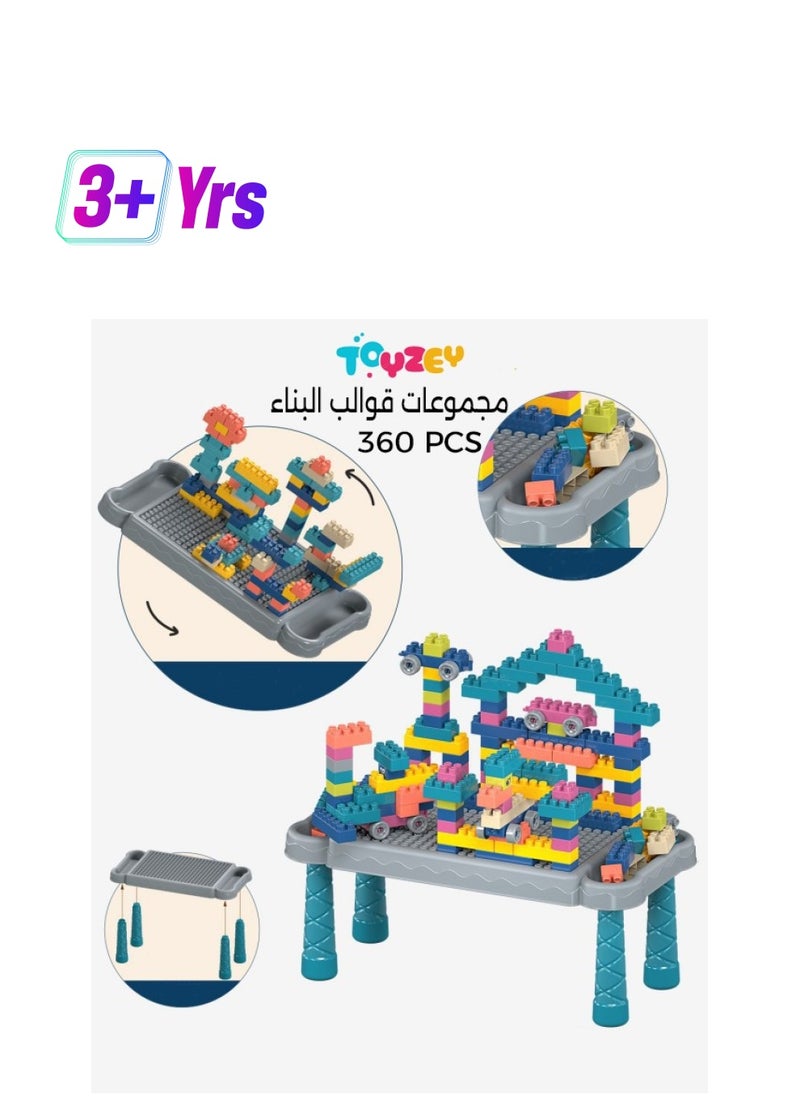 جني ثروة مجموعة مكعبات البناء للأطفال 3 سنوات فأكثر، 360 قطعة من مكعبات موراندي الملونة المتراصة، ألعاب تعليمية للأولاد والبنات  - Image 1