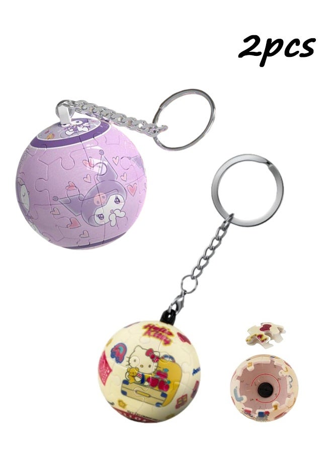 قطعتان من ألعاب تركيب الألغاز الكروية ثلاثية الأبعاد، إكسسوارات سلسلة مفاتيح إبداعية مخصصة - Image 1