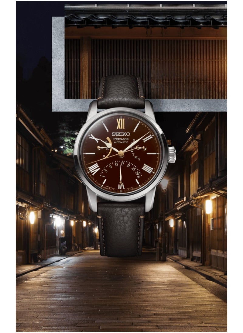 Seiko - Seiko Presage 110th Anniversary Craftsmanship Limited Edition SPB395J1 - Image 1