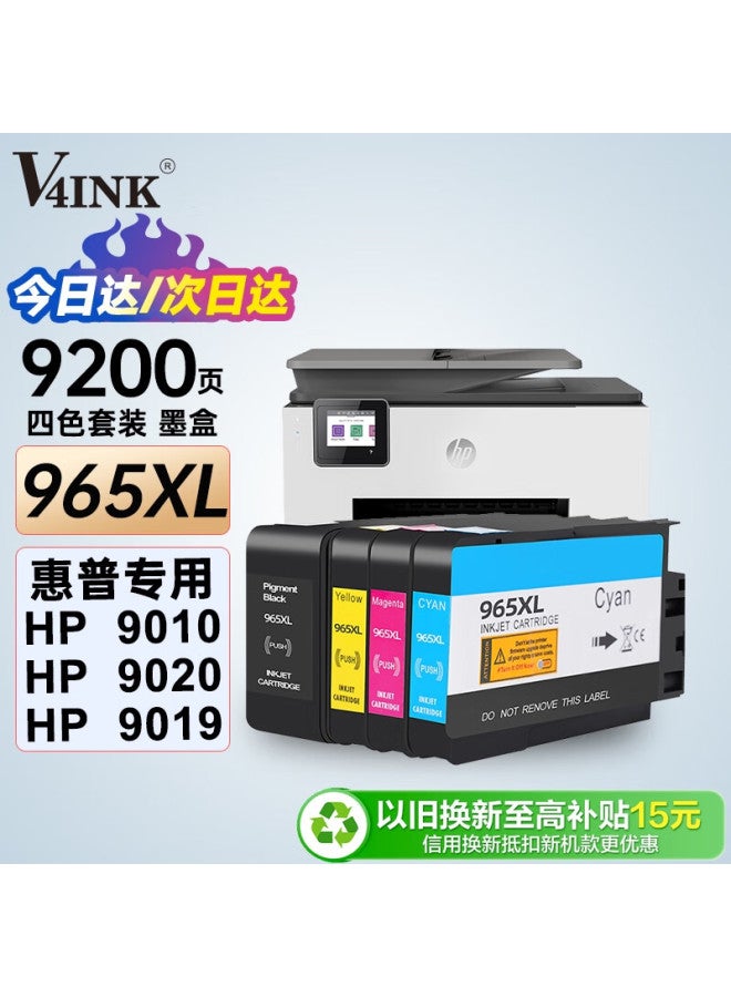 V4ink 965 Ink Cartridge, Four-color Set, Compatible With Hp 9010 Cartridge, 965xl Cartridge, 9012, 9016, 9018, 9019 Printer, 9020, 9026, 9028 Ink Cartridge, High Capacity