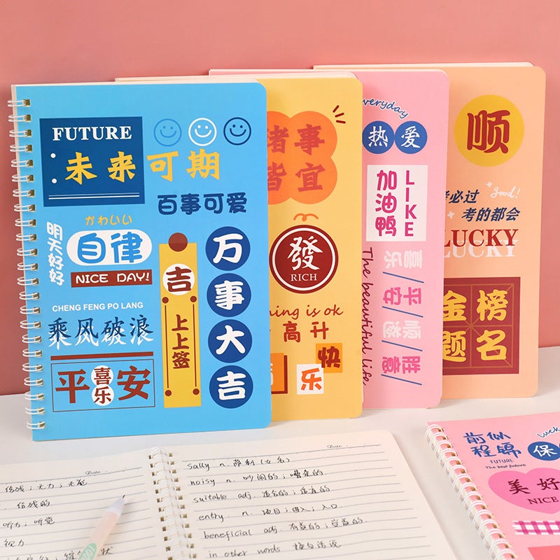 Future Inspirational Text A5 Coil Book High-Looking Hand Account Notebook 32K Thickened Horizontal Loose-Leaf Book - Image 2