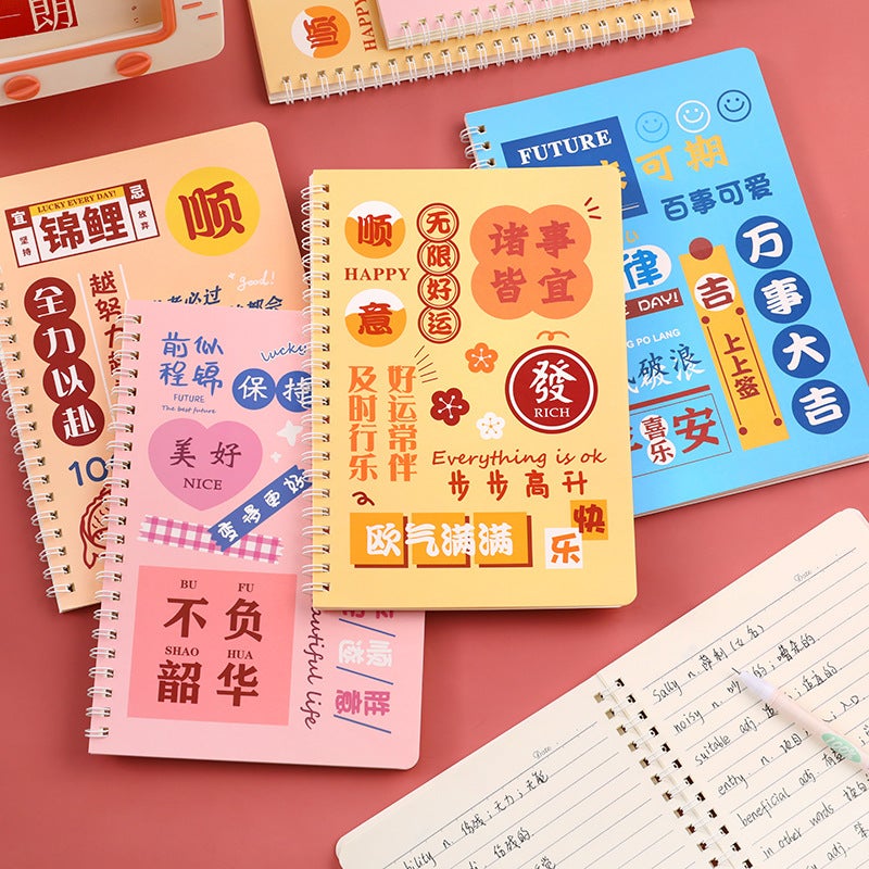 Future Inspirational Text A5 Coil Book High-Looking Hand Account Notebook 32K Thickened Horizontal Loose-Leaf Book - Image 5