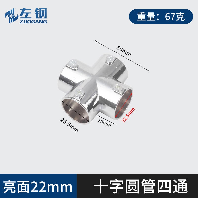Left Steel stainless steel pipe connector clothes pole clothes hanger flange seat accessories elbow adapter fixed connector Cross-type cross -22mm