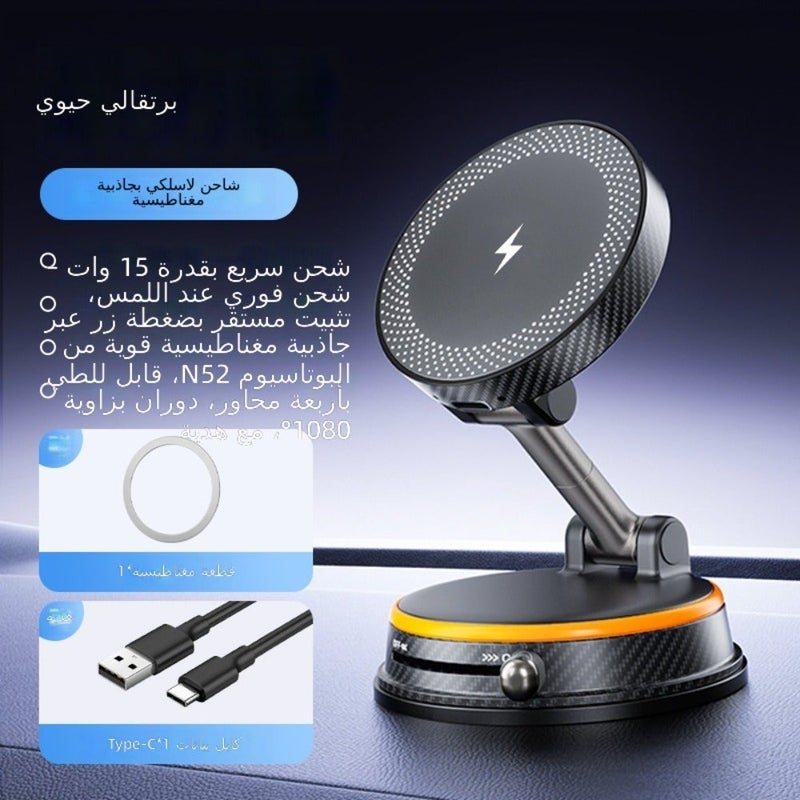 Portable Foldable Rotatable Car Mobile Phone Holder with Vacuum and Magnetic Mount