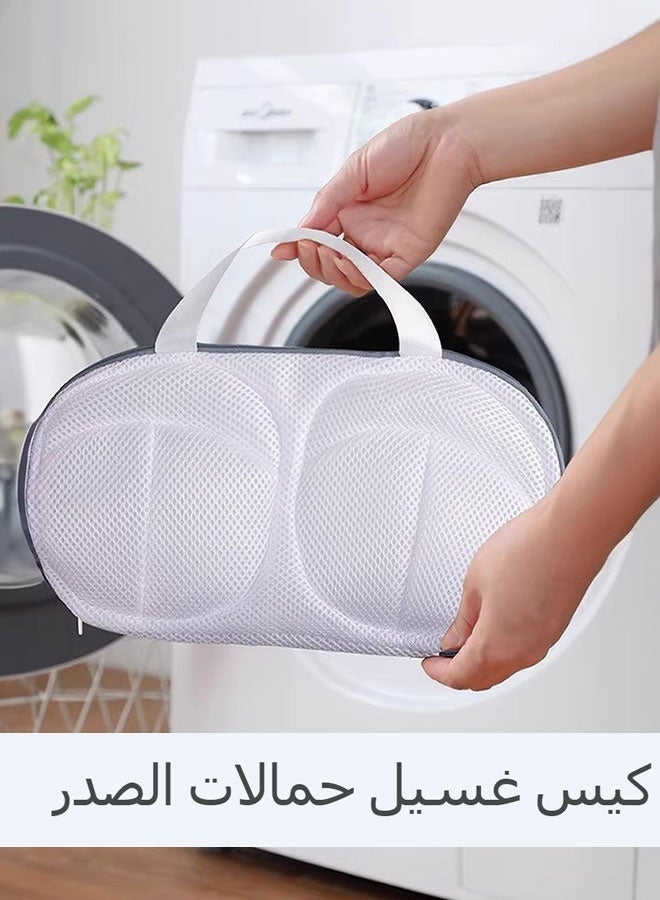 2-Pack Anti-Deformation Bra & Lingerie Laundry Bag for Washing Machines - Image 1