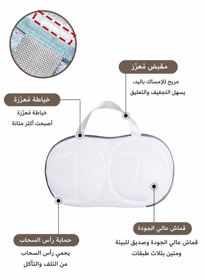 2-Pack Anti-Deformation Bra & Lingerie Laundry Bag for Washing Machines - Image 3