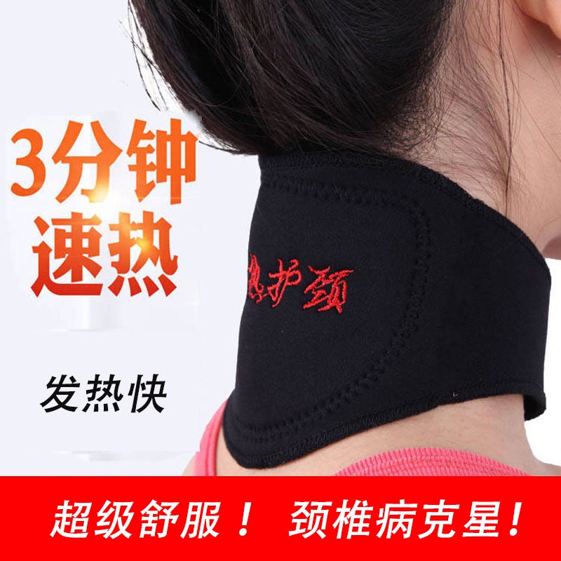 Self-Heating Neck Support With Warm Tomalin Magnetic Therapy Household Neck Cover Cervical Spine Protection Cover Men'S And Women'S Large Magnetic Stone Cervical Support - Image 2