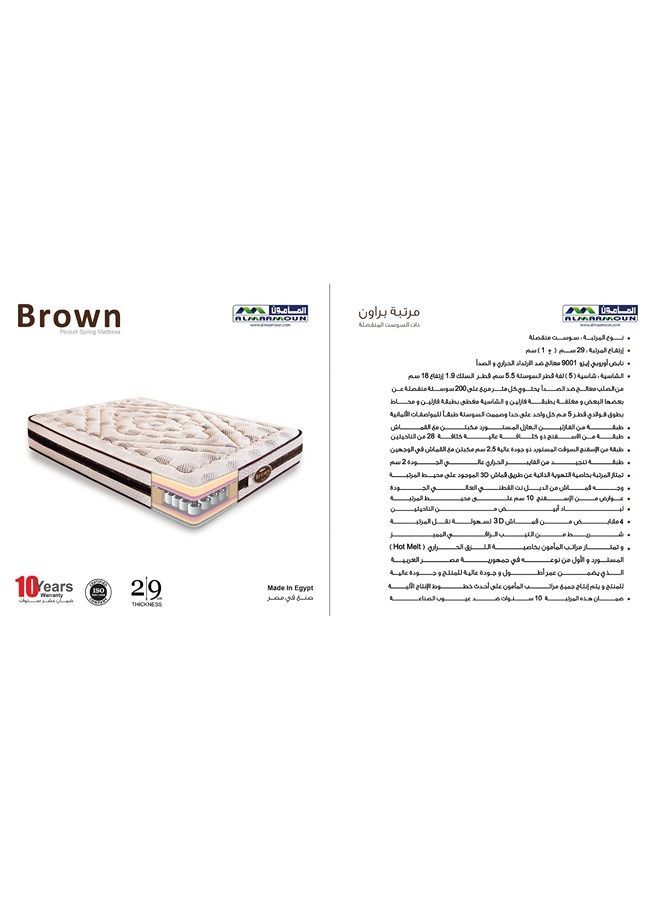 Separate Brown Spring Mattress  130x200