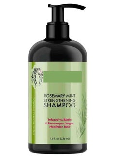 DubaiGallery Mielle Organic Combo Pack ROSEMARY MINT, SCALP & HAIR shampoo Hair Masque and Conditioner, INFUSED W/BIOTIN & ENCOURGES GROWTH &STRENGTHENING. Bundle pack  - Image 2