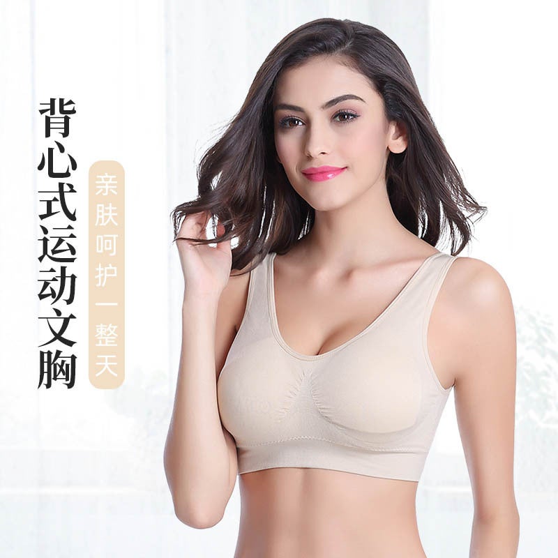 Zero-Restraint Intimates, Large Size, Wire-Free, Seamless Adjustable Bra, One-Piece Thin Sports Yoga Intimates Bra - Image 3