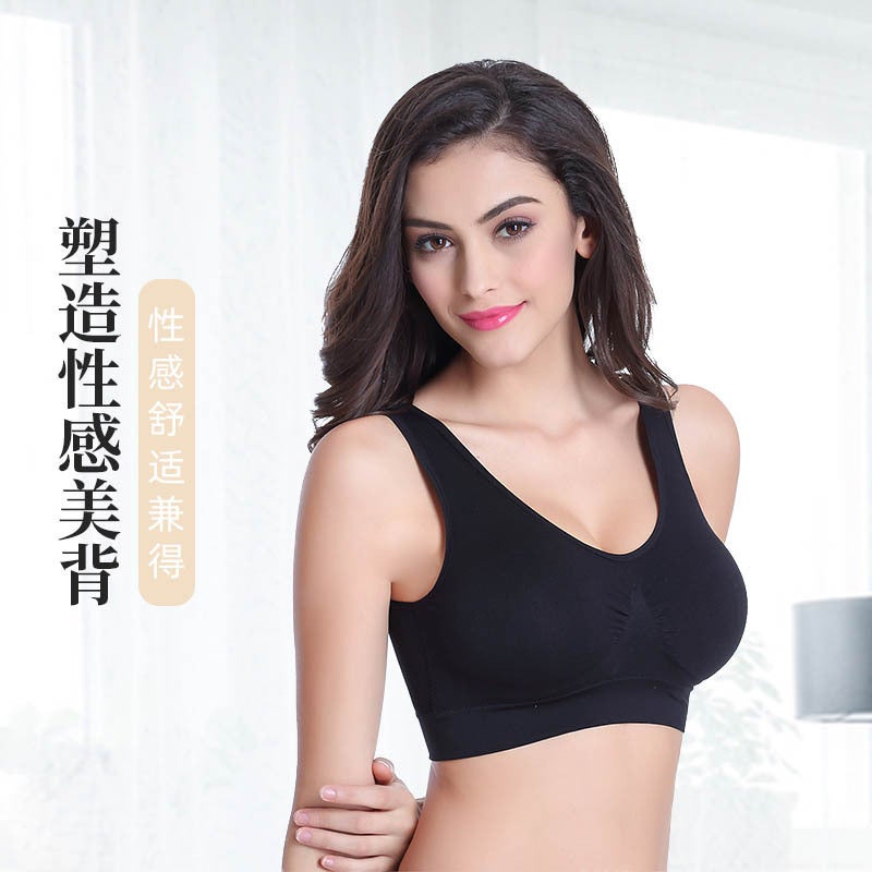 Zero-Restraint Intimates, Large Size, Wire-Free, Seamless Adjustable Bra, One-Piece Thin Sports Yoga Intimates Bra - Image 5