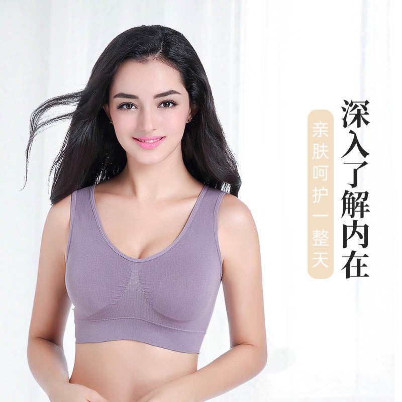 Zero-Restraint Intimates, Large Size, Wire-Free, Seamless Adjustable Bra, One-Piece Thin Sports Yoga Intimates Bra - Image 4