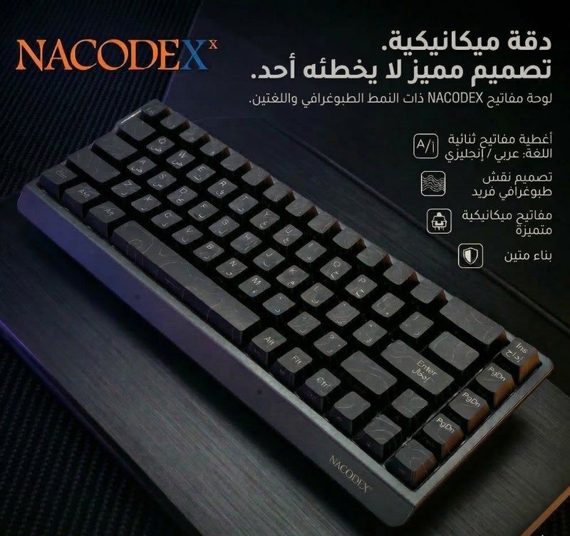 ناكوديكس كيبورد ناكوديكس (NACODEX) الميكانيكي الاحترافي – إصدار "ستيلث" الفاخر – حجم مدمج 65% – أداء فائق وتصميم عصري للألعاب والعمل الشاق - Image 3
