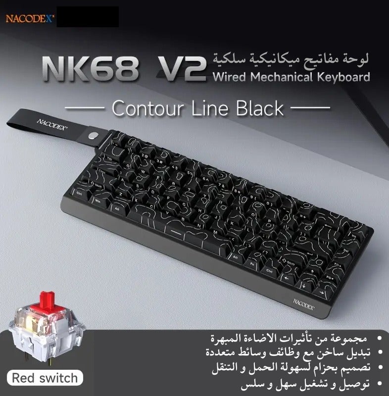 ناكوديكس كيبورد ناكوديكس (NACODEX) الميكانيكي الاحترافي – إصدار "ستيلث" الفاخر – حجم مدمج 65% – أداء فائق وتصميم عصري للألعاب والعمل الشاق - Image 4