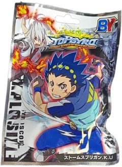 Burst Surprises Topgyro High Speed