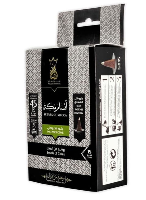 Ansam Pyramid Incense - 15 cones in each package (Ansam Mecca)