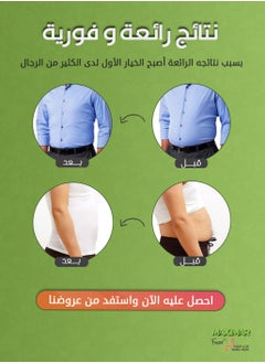 maximar Men's slimming shirt Maximar and belt to hide belly and body sagging  - Image 3
