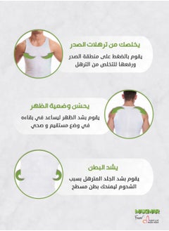 maximar Men's slimming shirt Maximar and belt to hide belly and body sagging  - Image 5