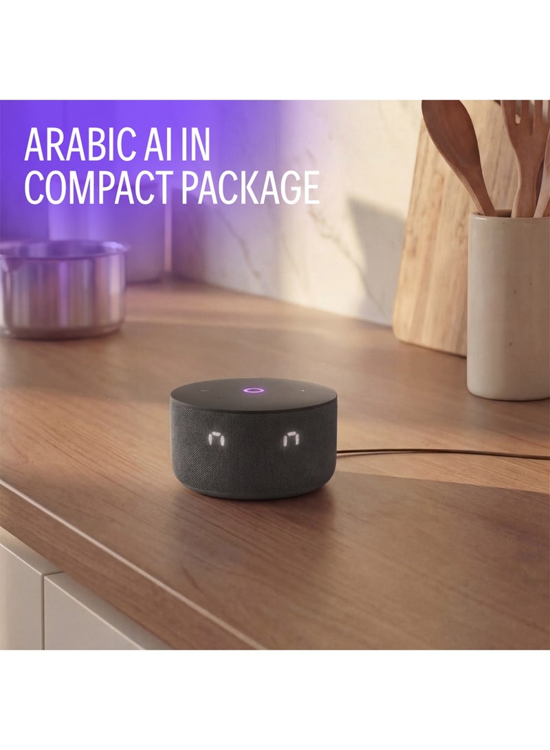 ياسمينة Yango Yasmina Smart AI Speaker, Arabic & English, 12W Sound, LED Display, Study & Home Routine Assistant, Quran black - Image 2