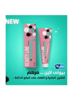 MELANO Beauty Line Ointment from Melano 30g 