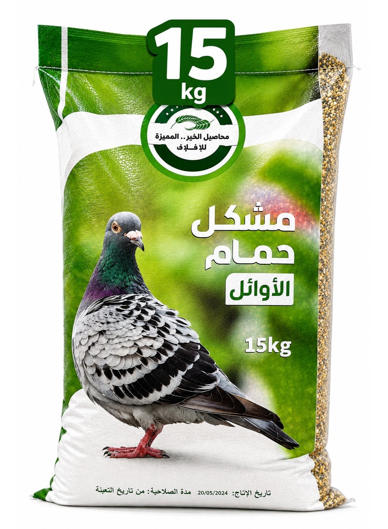 Premium Mixed Pigeon Feed 15 KG – Nutritious Multi-Grain Bird Food Mix for Pigeons | Daily Feeding & Care - Image 1