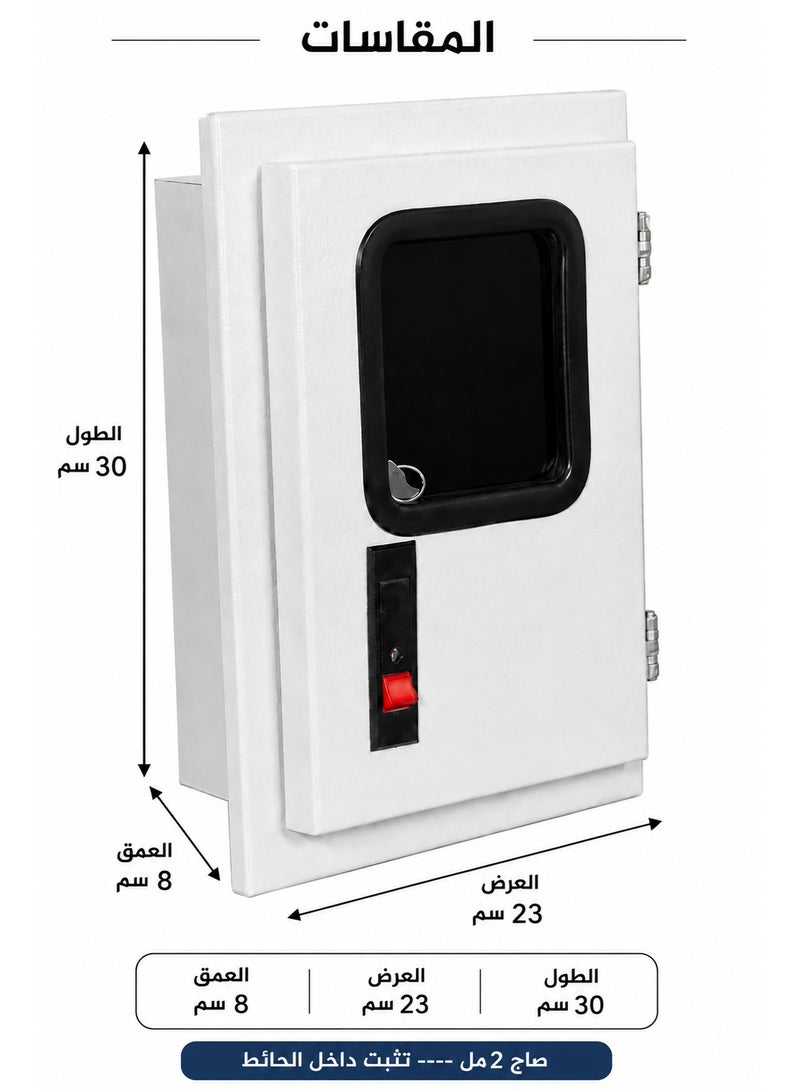 220V Flush Mount New Electrical panel Made of 1mm Steel with Glass Viewing Panel & Lock | Premium Meter Enclosure with High-Quality Hinges - Image 3