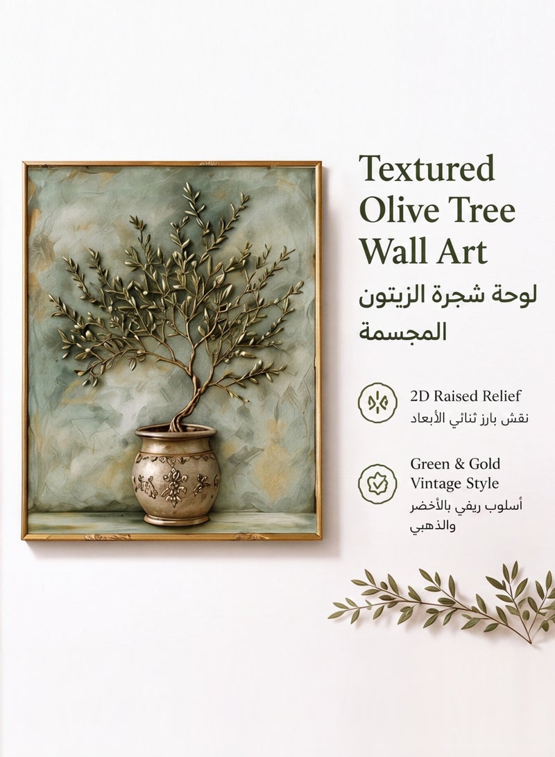 Three sheep Textured Olive Tree Wall Art, 2D Raised Relief Canvas Painting with Vintage Vase, Green Gold Rustic Framed Wall Decor for Living Room Bedroom Office - Image 1