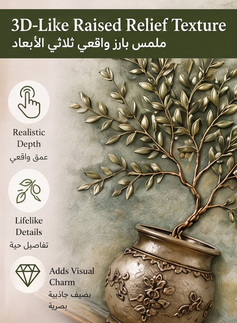 Three sheep Textured Olive Tree Wall Art, 2D Raised Relief Canvas Painting with Vintage Vase, Green Gold Rustic Framed Wall Decor for Living Room Bedroom Office - Image 2