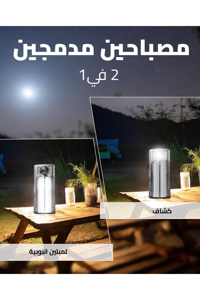FX-1308 Rechargeable Emergency Lantern/Basic Emergency Light, LED Bulb for Home, Work, and Camping Use - White 2 Built-in Lights - Image 2