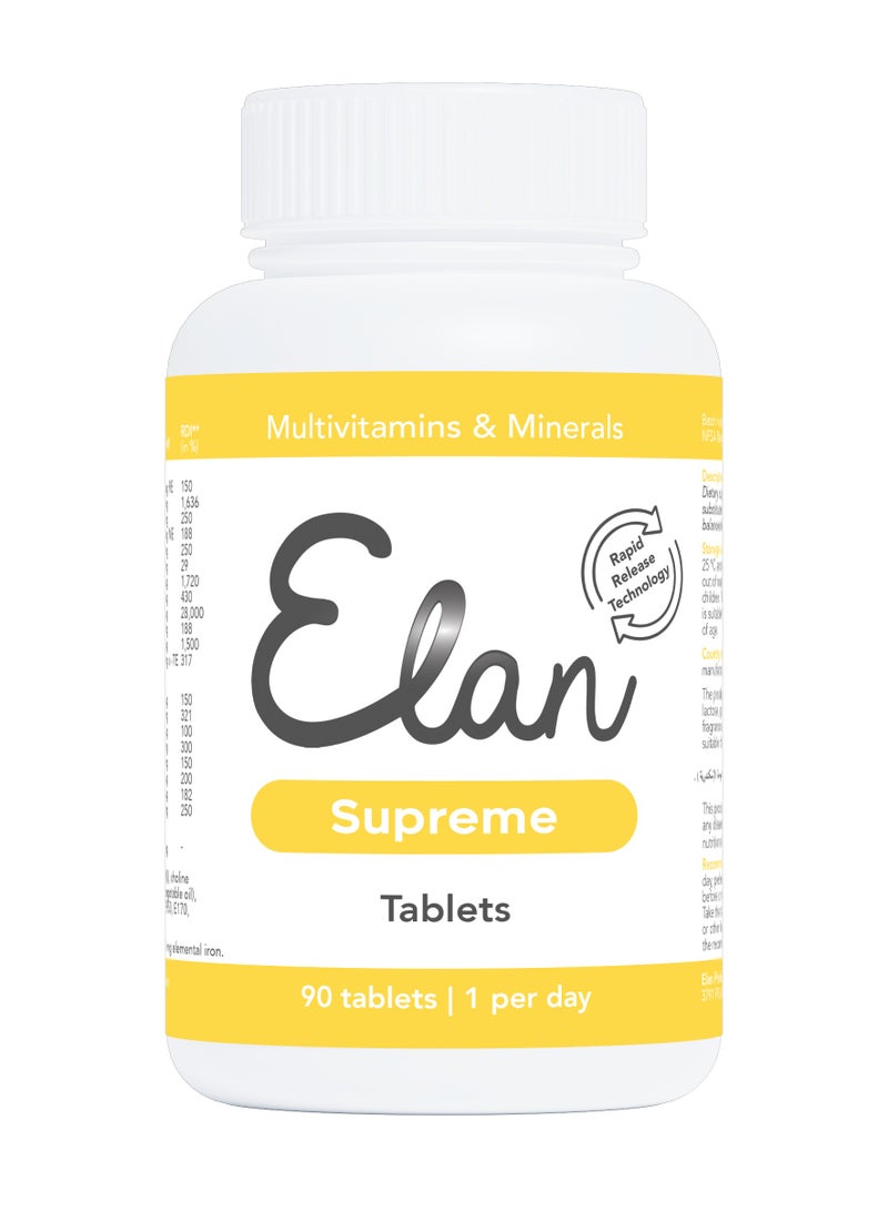 إيلان أقراص إيلان سوبريم - فيتامينات متعددة لعلاج السمنة، جرعة واحدة يوميًا بعد عملية تحويل مسار المعدة المصغرة - Image 2