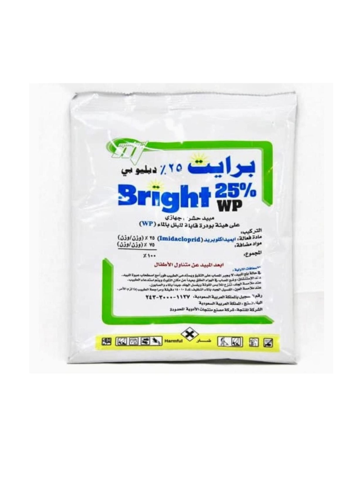 Bright Powder insecticide for cockroaches 100 grams | Best Price KSA ...