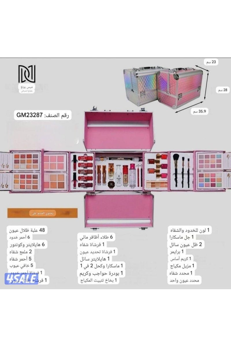 Missyoung Miss Young Complete Makeup Kit – Full Face, Eyes & Lips Collection with Eyeshadow Palette & Lip Colours - Image 3