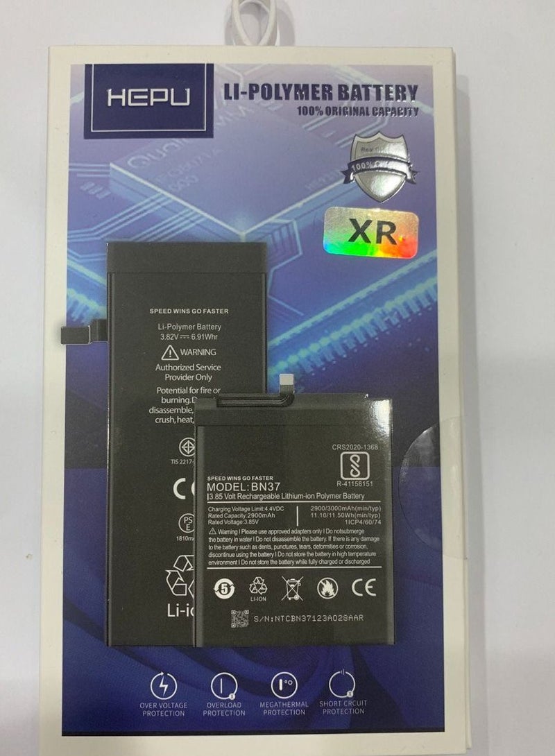 هيبو بطارية بوليمر HEPU - Image 2