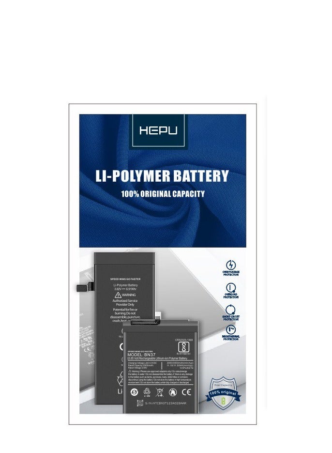 هيبو بطارية بوليمر HEPU - Image 3