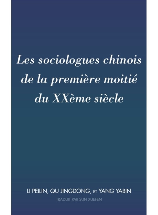 Les sociologues chinois de la premi re moiti du XX me si cle Traduit par Sun Xuefen - Hardback