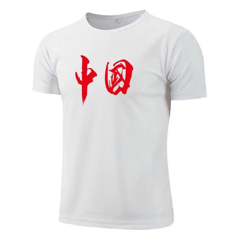 Fitness T-shirt men''s short-sleeved summer muscle-showing round neck slim-fit quick-drying fitness clothes Chinese-style sports training clothes - Image 2