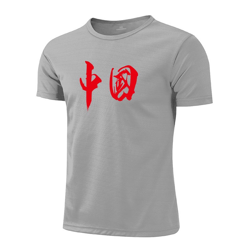 Fitness T-shirt men''s short-sleeved summer muscle-showing round neck slim-fit quick-drying fitness clothes Chinese-style sports training clothes - Image 1