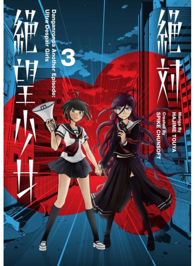 Danganronpa Another Episode Ultra Despair Girls Volume 3 - Paperback