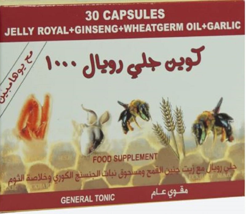 إيكهارت كوين رويال جيلي 1000 - 30 كبسولة - Image 2