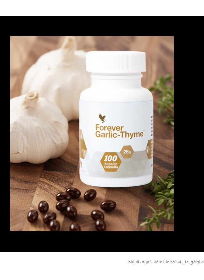 Forever Living - Forever Living Garlic Theme Forever - Image 1