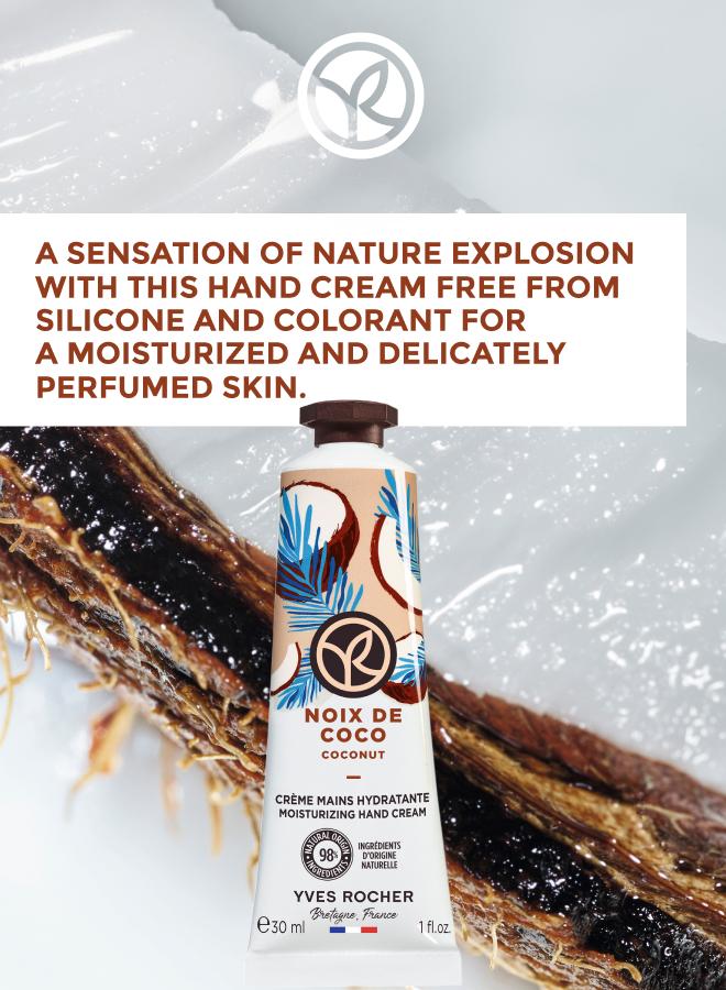 ايف روشيه كريم يد بجوز الهند 30 مل - Image 3