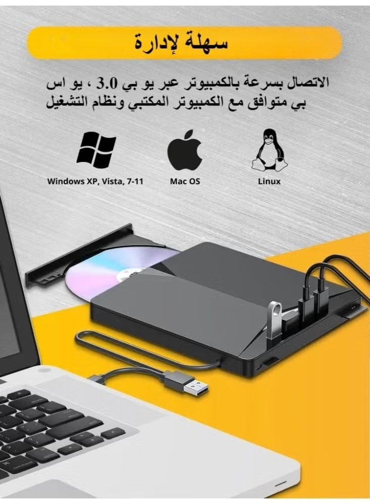 External CD/DVD drive for notebook computers, 7-in-1 DVD player, USB3.0 portable burner for notebook computers, with SD/TF card reader and 4-port USB hub, compatible with Windows, Mac OS, Linux (7-in-1) - Image 4
