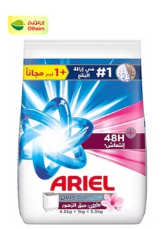 Ariel Ariel Semi Automatic With Touch of Downy Powder Detergent , 4.5 + 1kg 