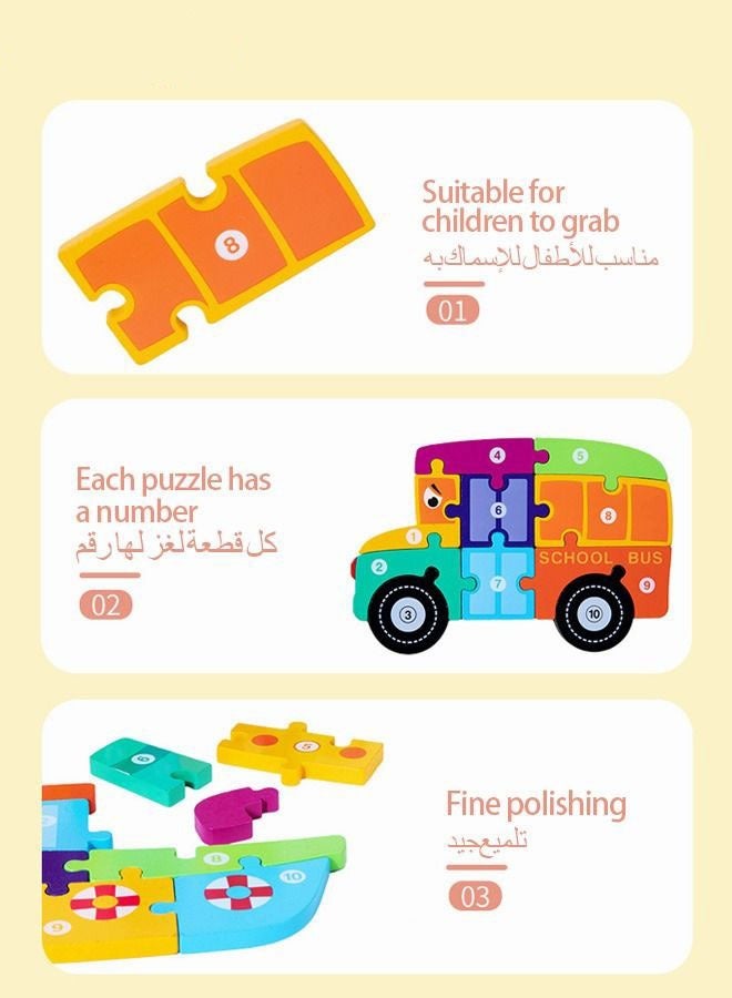 لغاز ثلاثية الأبعاد وبانوراما خشبية للاطفال - Image 5