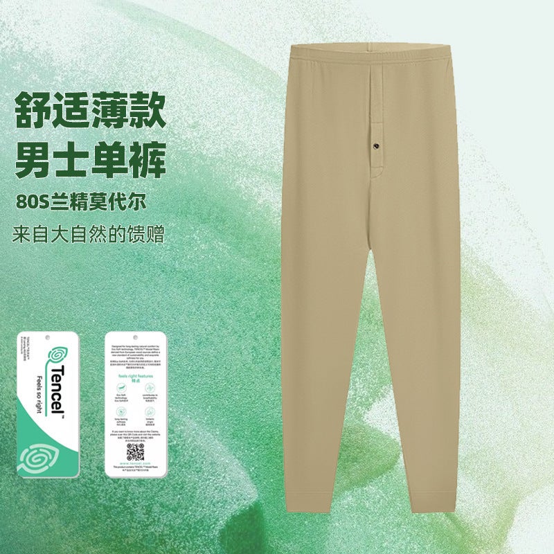 2024 Mens Modal Long Johns Slim Autumn Winter Thermal Pants Honey tea brown